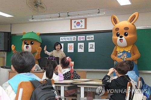 늘봄학교 수업