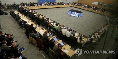 국제자금세탁방지기구(FATF) 총회