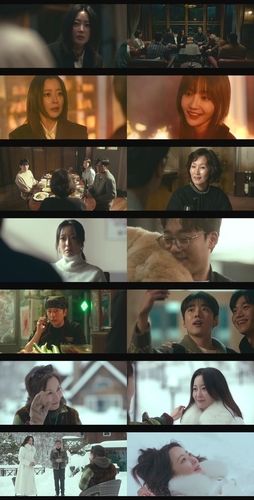 드라마 '우리, 집' 최종회 방송 화면