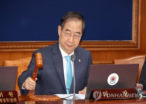 의사봉 두드리는 한덕수 총리