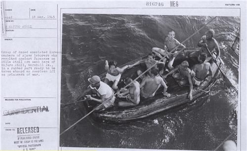 구출되는 일제 징용 피해자들