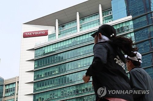 태영건설 여의도 사옥