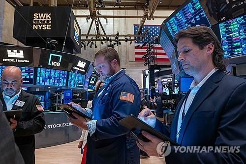 뉴욕증권거래소 