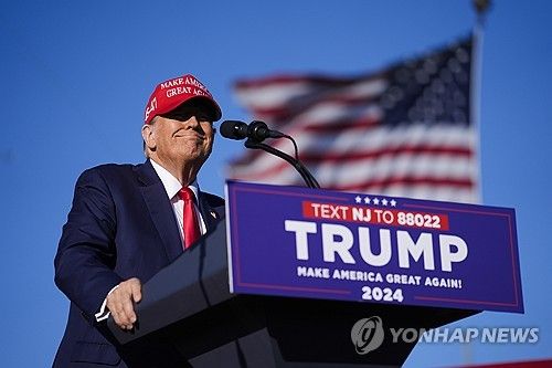 도널드 트럼프 전 미국 대통령