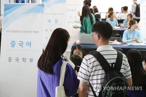 진학·진로 상담받는 탈북 청소년들