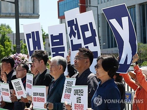 기자회견하는 접경지역 연석회의