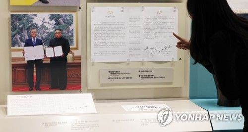 '9·19 합의' 파기 기로