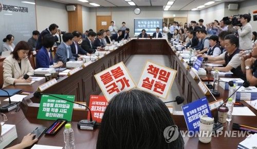 제2차 최저임금위원회 전원회의