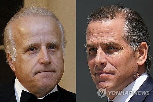 제임스 및 헌터 바이든