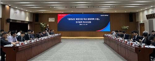 "충남 바다 미래 10년 새로 그린다"