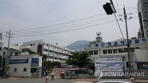 부산 해운대경찰서 전경