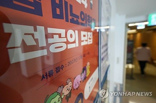 정부 "전공의 사직서 수리 적극 검토"