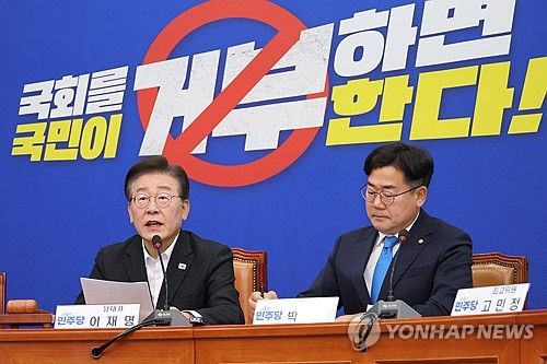 발언하는 민주당 이재명 대표