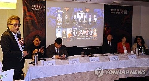 오페라 '어게인 2024 투란도트' 제작 발표