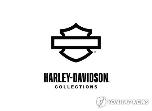 할리데이비슨 컬렉션스