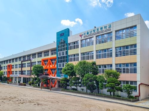 서울난향초에 시공된 KCC글라스 '컬리넌'