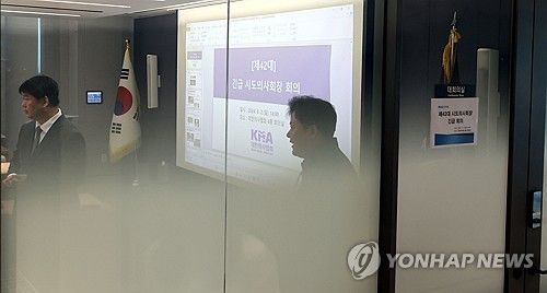 시·도의사회장 긴급 회의 연 의협