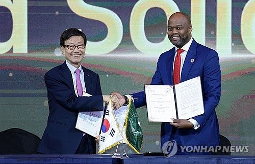 [한-아프리카 정상회의] 한-아프리카 기관 간 MOU 체결
