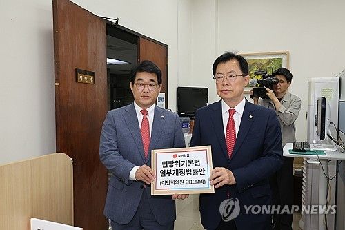 북한 오물풍선 도발 피해 보상을 위한 민방위기본법 제출