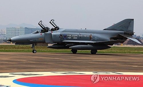 비행 마친 F-4 팬텀