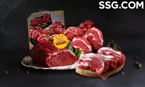 SSG닷컴 '슈퍼 고기 페스타'…350여개 품목 최대 반값 할인