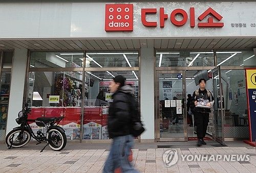 [연합뉴스 자료사진]