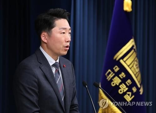 대통령실 이재명 전 부대변인 