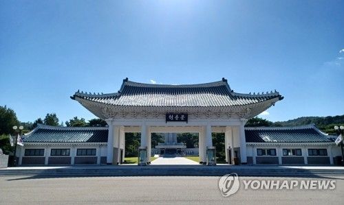 국립서울현충원 현충문