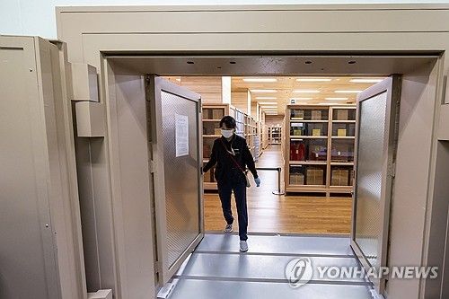 언론 공개된 수장고