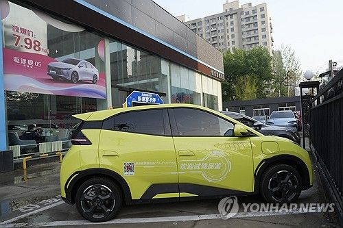 BYD 자율주행 자동차