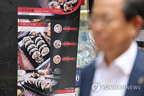먹거리 물가 고공행진…햄버거·김밥 6％ 상승