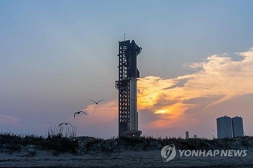 발사 대기 중인 스타십