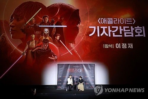 스타워즈 새 시리즈 '애콜라이트' 기자간담회