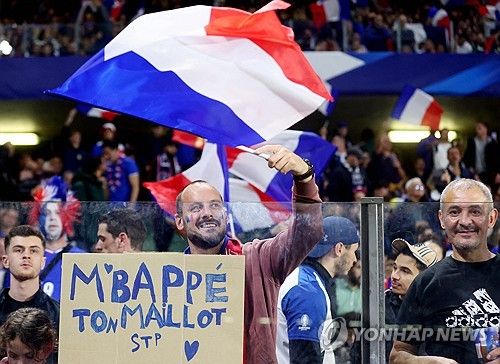 킬리안 음바페를 응원하는 팬들