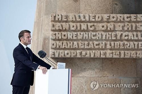 노르망디 상륙작전 80주년 기념사하는 마크롱 대통령