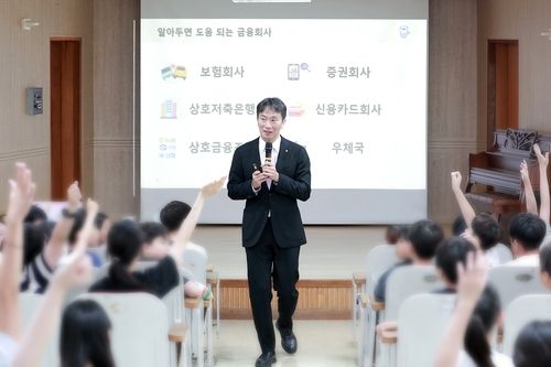 이복현 금감원장