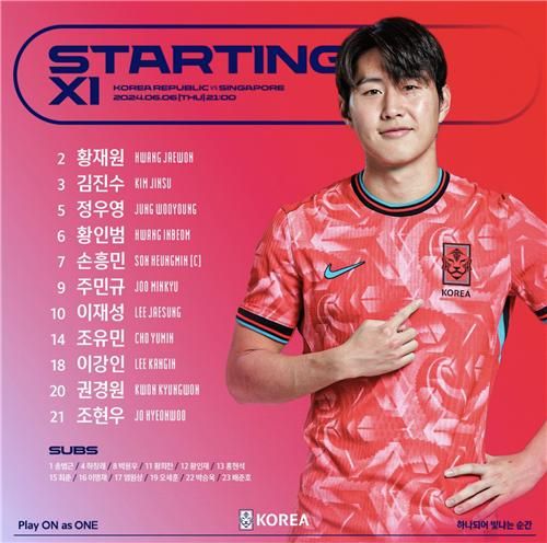 싱가포르전 베스트 11