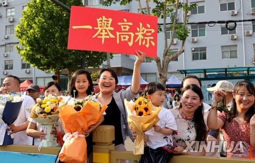 가오카오 수험생 응원하는 친척들