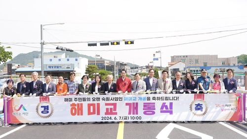 "서산 해미읍성 접근 편하게"