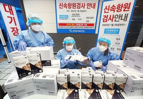코로나19 확산으로 안성시 보건소 관계자들이 자가검사키트를 점검하고 있다. 2022년 [연합뉴스 자료사진]