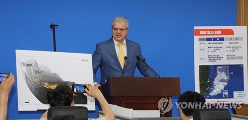 '동해 심해 가스전 평가' 액트지오 대표 브리핑