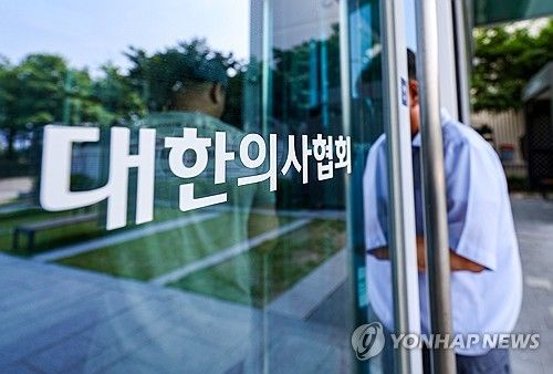 의협, 총파업 찬반 투표 진행 중