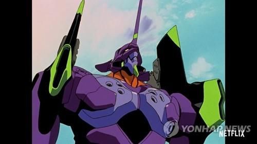 신세기 에반게리온