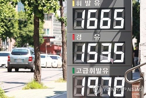 지난 2일 서울 시내 주유소 모습.[연합뉴스 자료사진]