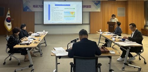 중증 발달장애인 통합돌봄서비스 제공기관 선정 심사위원회