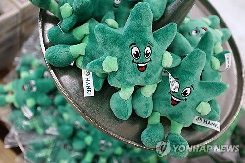 대마를 형상화한 인형