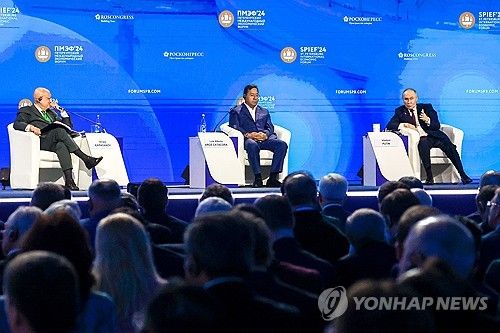 Plenary session of 2024 St Petersburg International Economic Forum