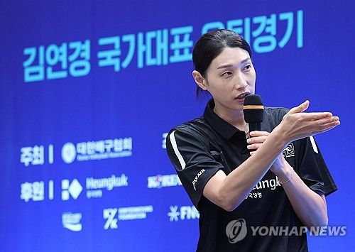 미디어데이 인사말하는 김연경