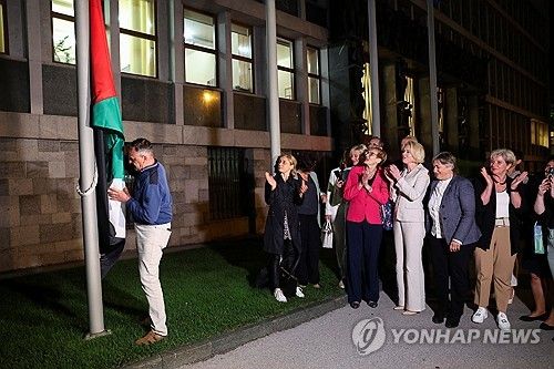 슬로베니아 팔레스타인 국가 인정