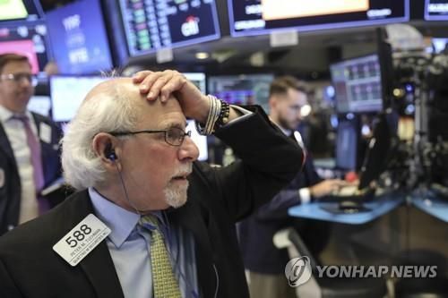 뉴욕증권거래소